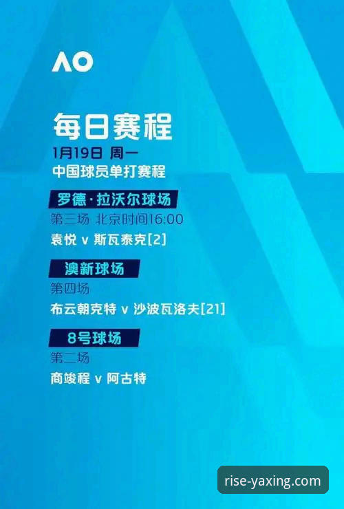 亚星精彩旅程 如何开启亚星体育平台的“亚星精彩旅程”?一次深度解析