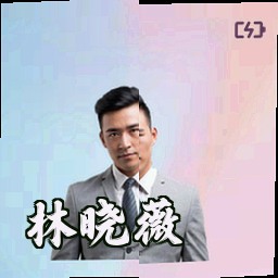 林晓薇