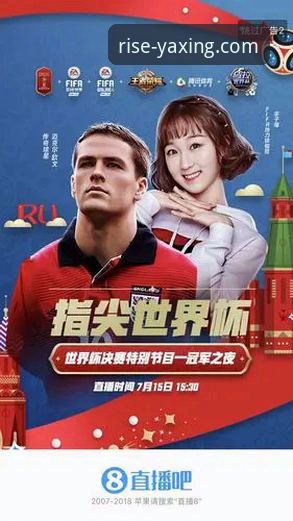 亚星体育平台：官网访问与App下载的全面对比与深度攻略